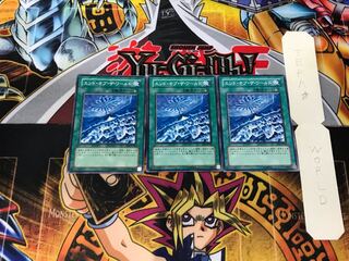 エンド・オブ・ザ・ワールド 1 ノーマル 3枚セット てら