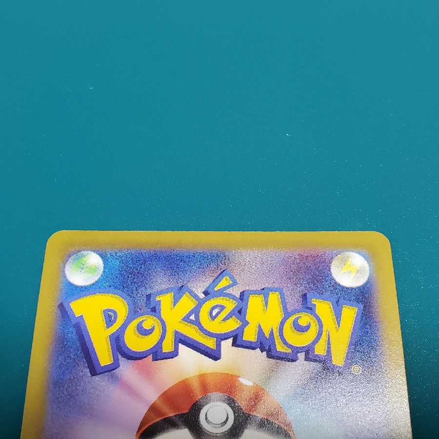 Blastoise with a sparkle