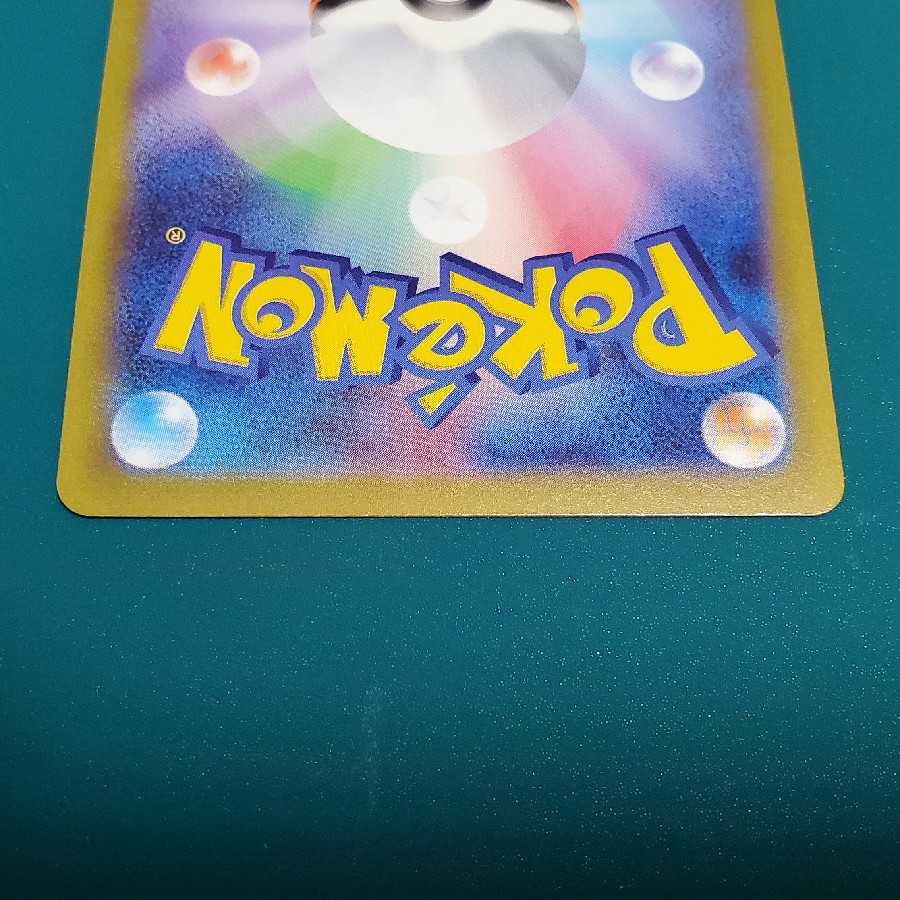 Blastoise with a sparkle