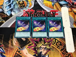 Toon Rollback 5 Normal, set of 3 Tera