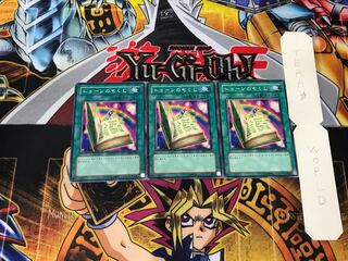 Toon Table of Contents 2 Normal, set of 3 Tera