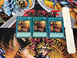 Trade-In 5 Normal, set of 3 Tera.