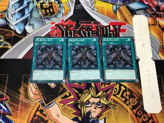 Dark World Dealings 4 Normal, set of 3 Tera.