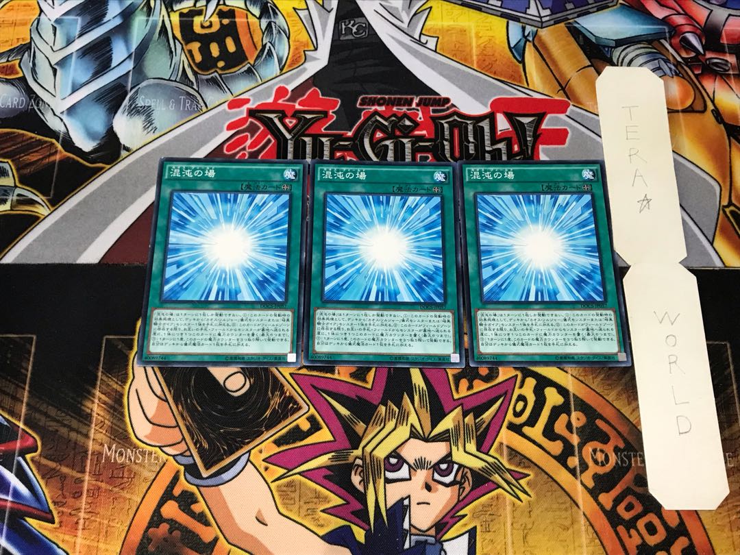 Gateway to Chaos 1 Normal 3-card set Tera