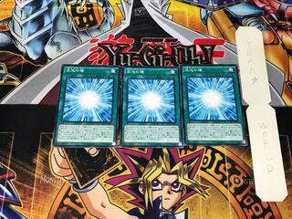 混沌の場 2 ノーマル 3枚セット てら