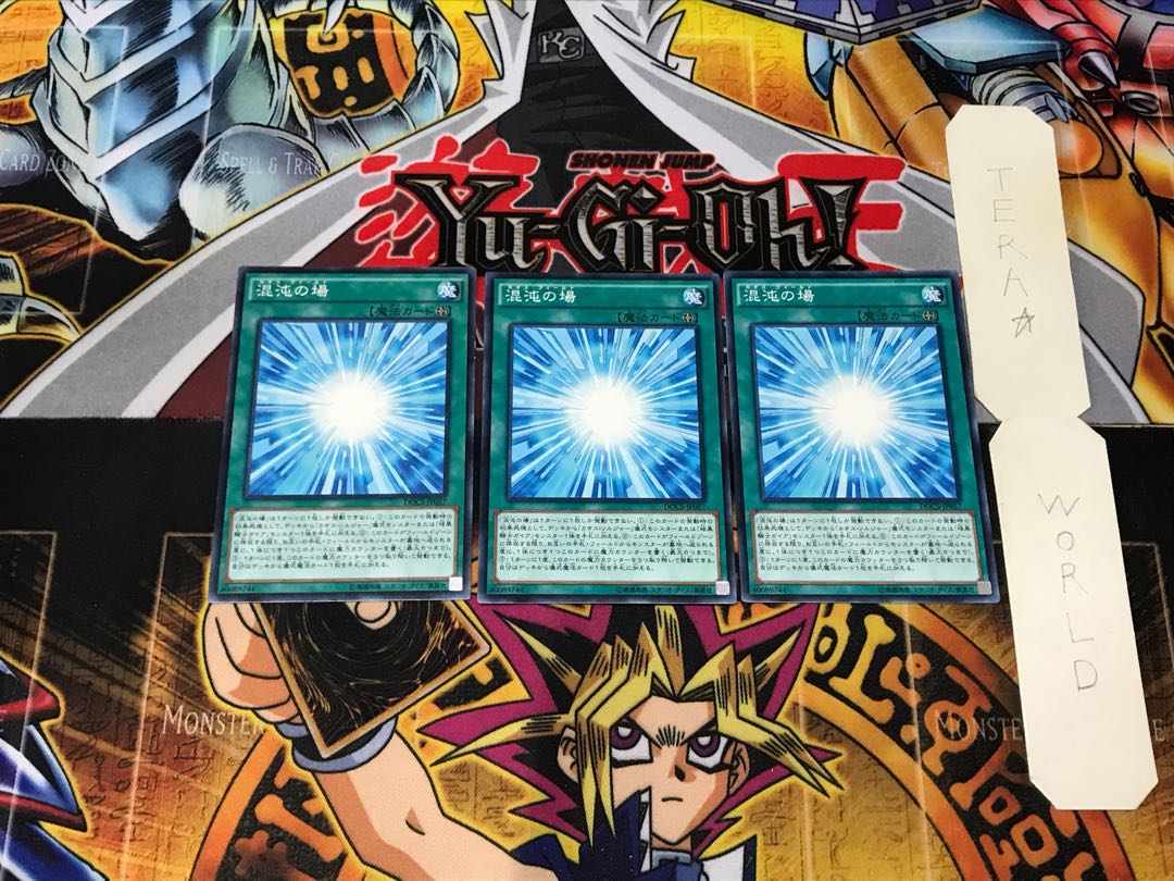 Gateway to Chaos 4 Normal 3-card set Tera