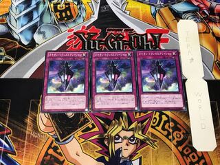 Tachyon Transmigration 5 Normal, set of 3 Tera.