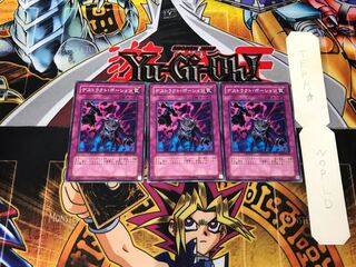 デストラクト・ポーション 3 ノーマル 3枚セット てら