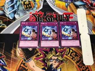 Aimai no Kikan 3, Normal, Set of 3, Tera