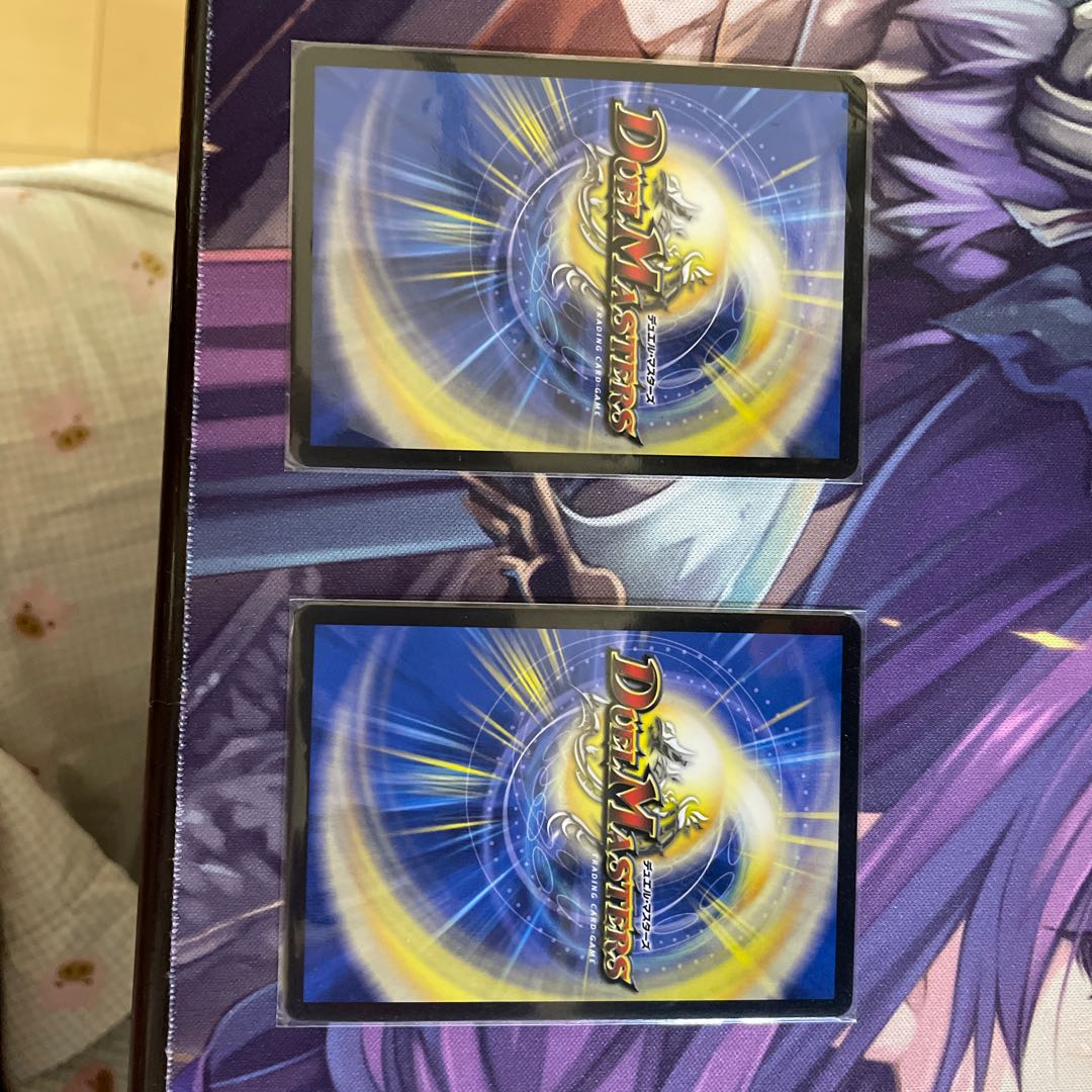 Daimajo Uragiri Damus