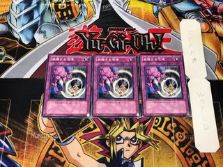 Threatening Roar 4 Normal, set of 3 Tera.