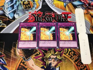 Barrier of Kyo Fire - Moltres Riryoku - 1 Normal, set of 3 Tera