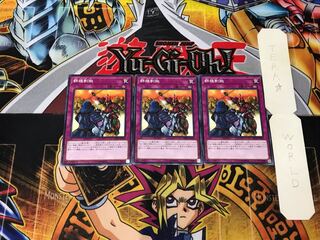 Rivalry of Warlords 3 Normal, set of 3 Tera.