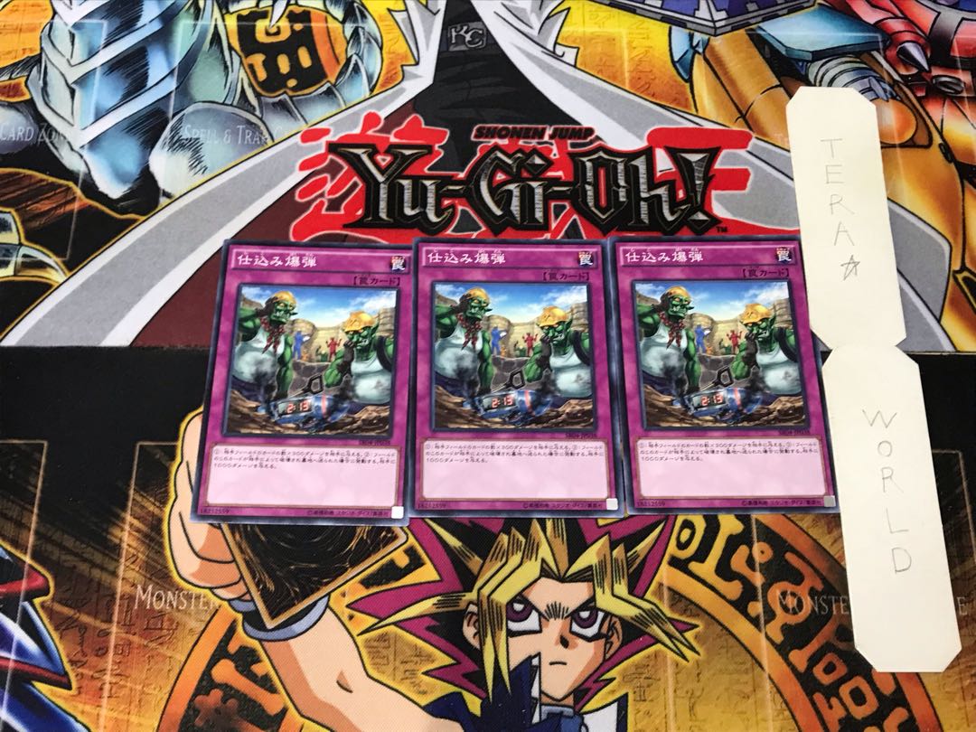 Secret Blast 5 Normal 3-card set Tera