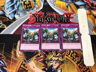 仕込み爆弾 5 ノーマル 3枚セット てら