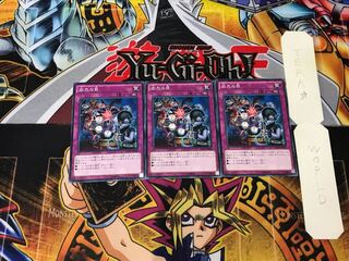 That Six 1 Normal, set of 3 Tera.