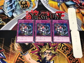 That Six 3 Normal Set of 3 Tera