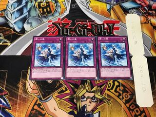 Humid Winds 1 Normal, set of 3 Tera.