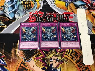 Return of the Red-Eyes 3 Normal 3-card set Tera