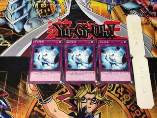 白の咆哮 2 ノーマル 3枚セット てら