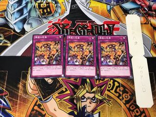 Void Feast 1 Normal, set of 3 Tera