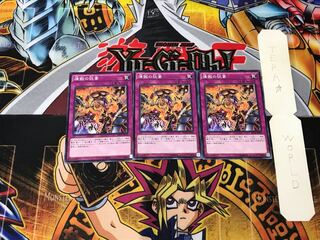 Void Feast 2 Normal, set of 3 Tera