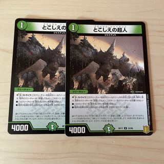 Psychic people of the past