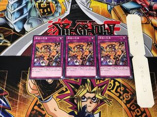 Void Feast 4 Normal, set of 3 Tera