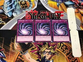 Time-Space Trap Hole 1 Normal, set of 3 Tera