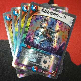 Performance and Serious LIVE (Superdeck spec.) U-foil 18/30