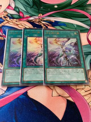 Moon Goddess Arrowhead