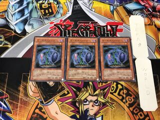 Evil Thorn 4 Normal, set of 3 Tera.