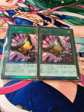 Triple Tactics Talent