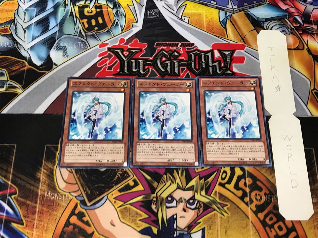 Effect Veiler 4 Normal, set of 3 Tera.