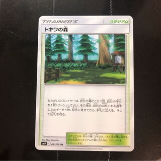 ポケモンカード　トキワの森