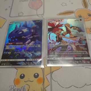 Wishiwashichr Torkoalchr