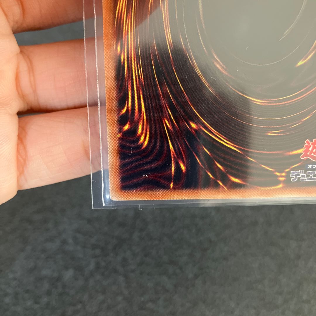 Exorcistas Magnifica Prismatic Secret Rare