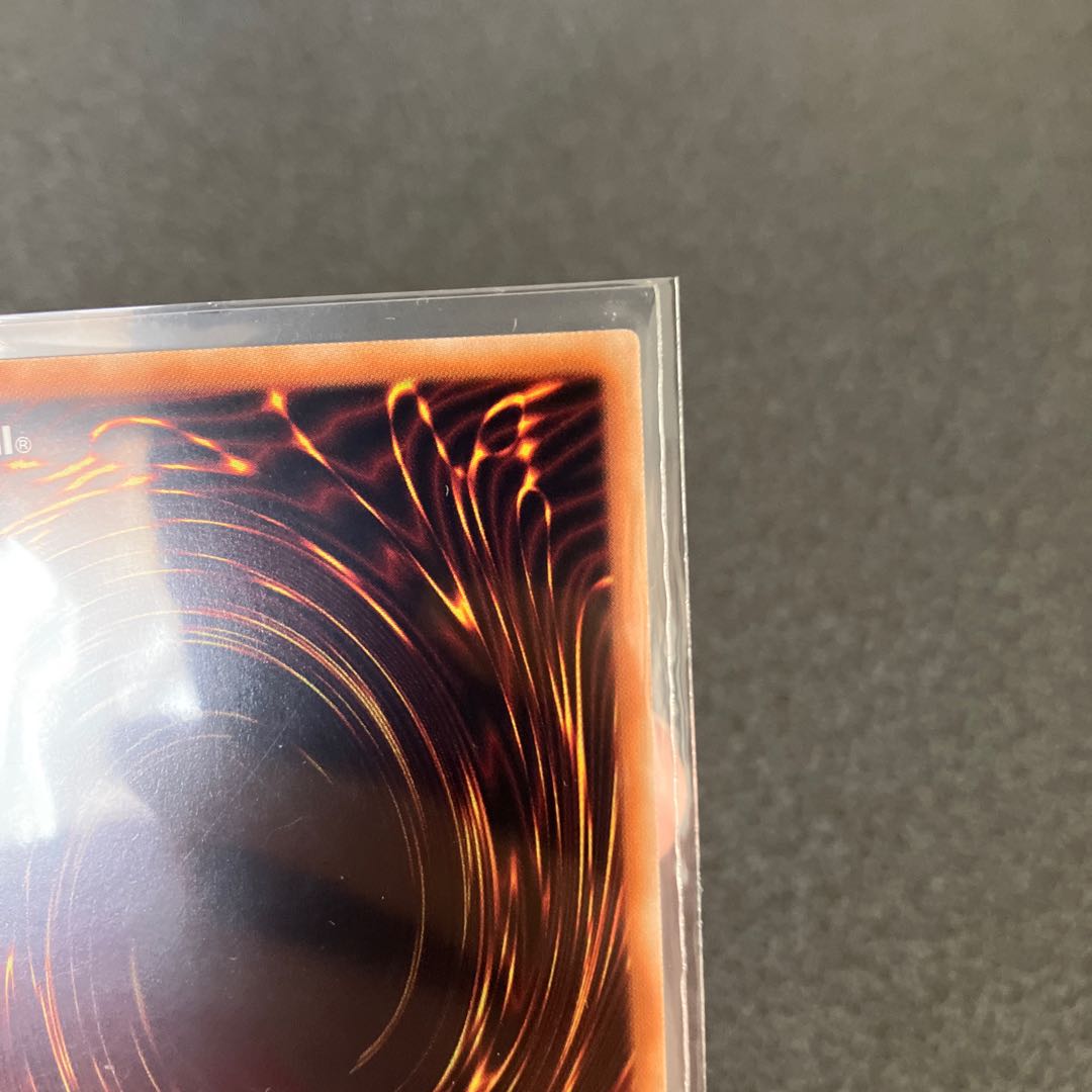 Exorcistas Magnifica Prismatic Secret Rare