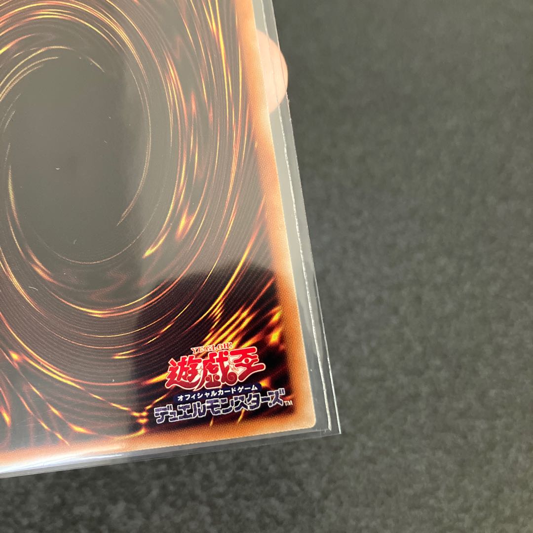 Exorcistas Magnifica Prismatic Secret Rare