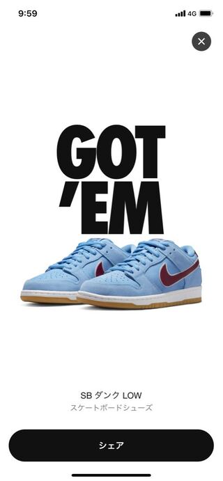 Nike SB Dunk Low Pro "Phillies/Valor Blue and Team Maroon"  27cm