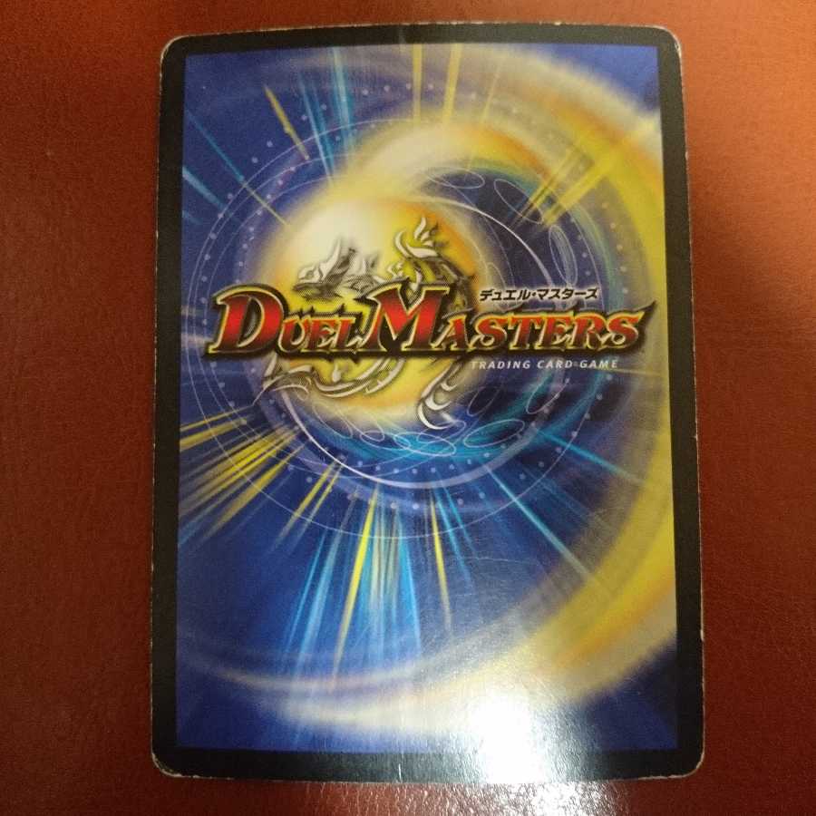 緑神龍アーク・デラセルナ