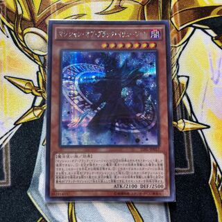 マジシャン・オブ・ブラック・イリュージョン シークレットレア