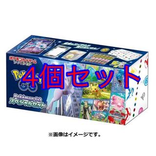 ポケモン Pokémon GO スペシャルセット カードファイルセット 各1点
