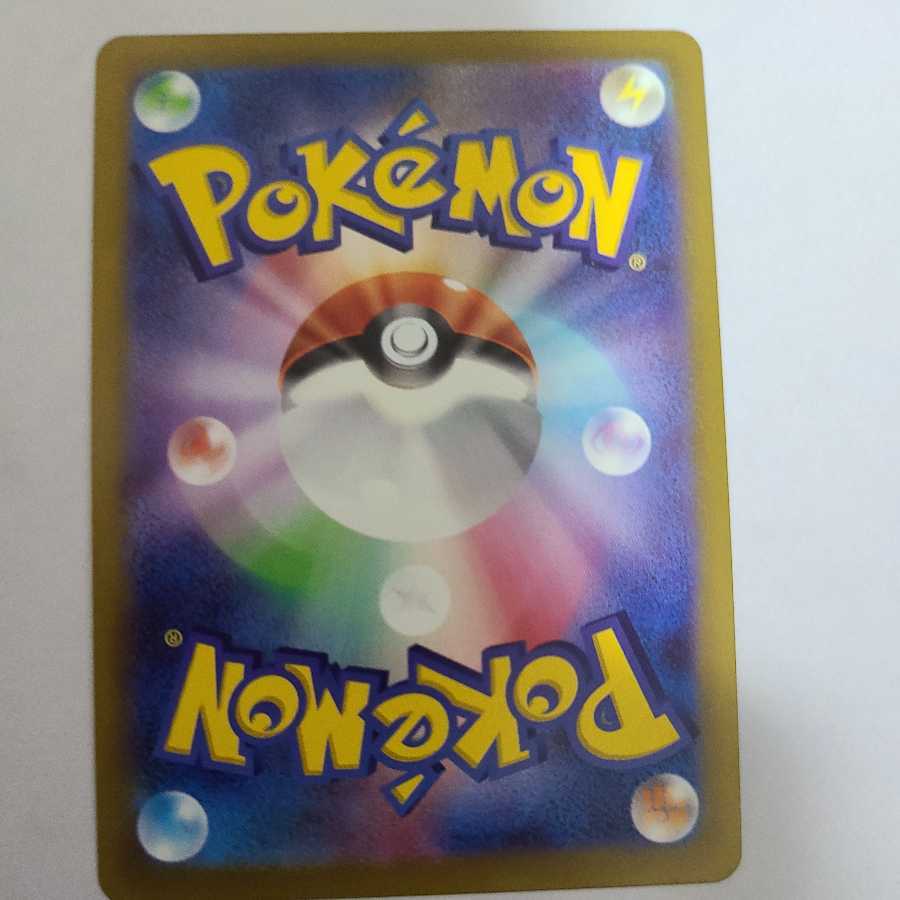 Dedicated to Mr. Atsushi: Three Sisters of the Wild Thief, 2 SRs.