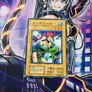 [初期]ウンディーネ【N】