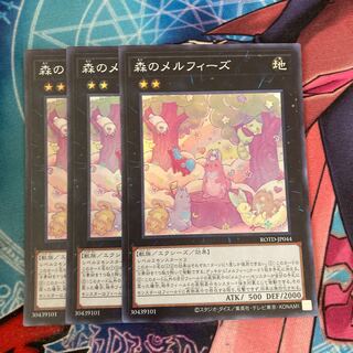 Melffy of the Forest Super Rare 3 copies Special Price