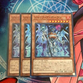 Jack-o-Bolan Super Rare 3-card special