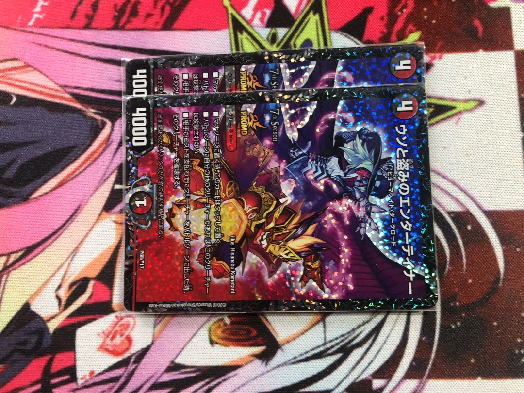 Entertainer of lies and theft