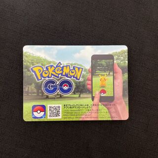 ポケモンGO プロモーションコード　未使用　20枚セット