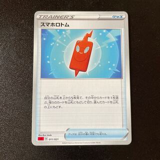 Smartphone Rotom